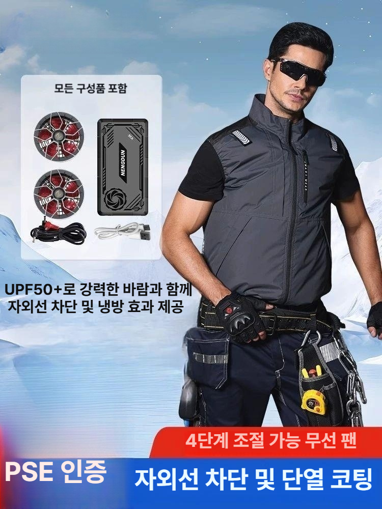 여름용 남성용 냉방 작업복 낚시복 팬 내장 쿨링 선풍기조끼 스타일 공사장 야외활동 - 상세 이미지 2
