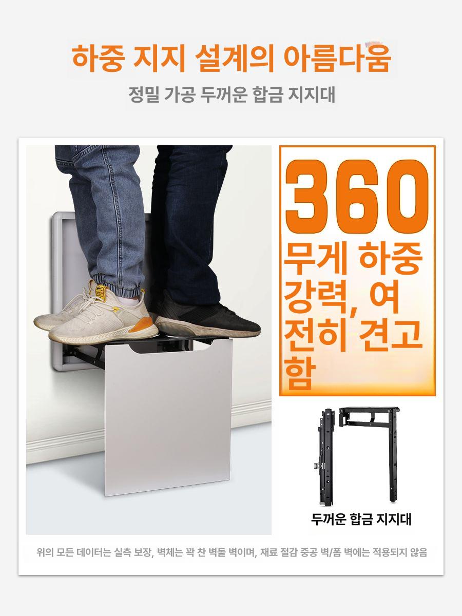 폴딩체어 벽걸이의자 현관 수납 접이식 신발장 좁은공간 활용 벽면 공간절약 가정용 심플 디자인 - 상세 이미지 4