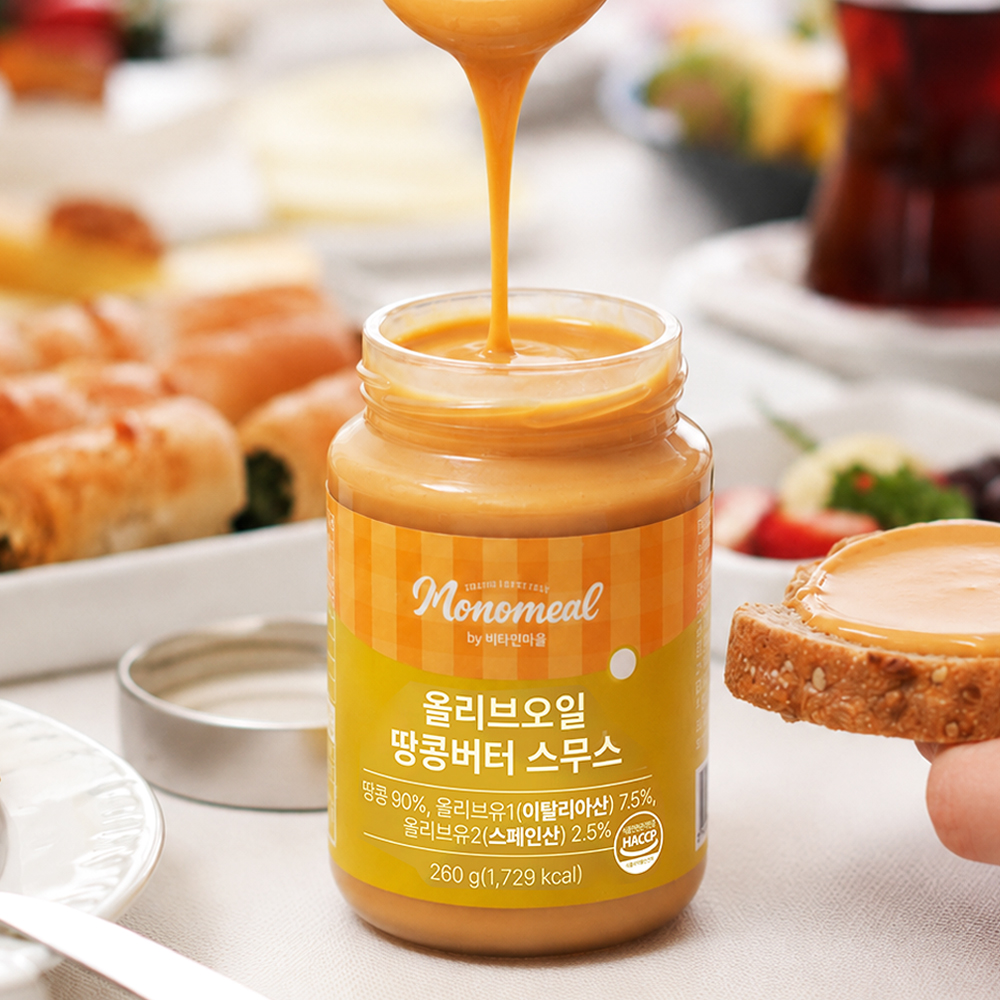 [할인쿠폰] 비타민마을 모노밀 저당잼 알룰로스 올리브오일 땅콩버터, 260g, 2개 - 상세 이미지 2