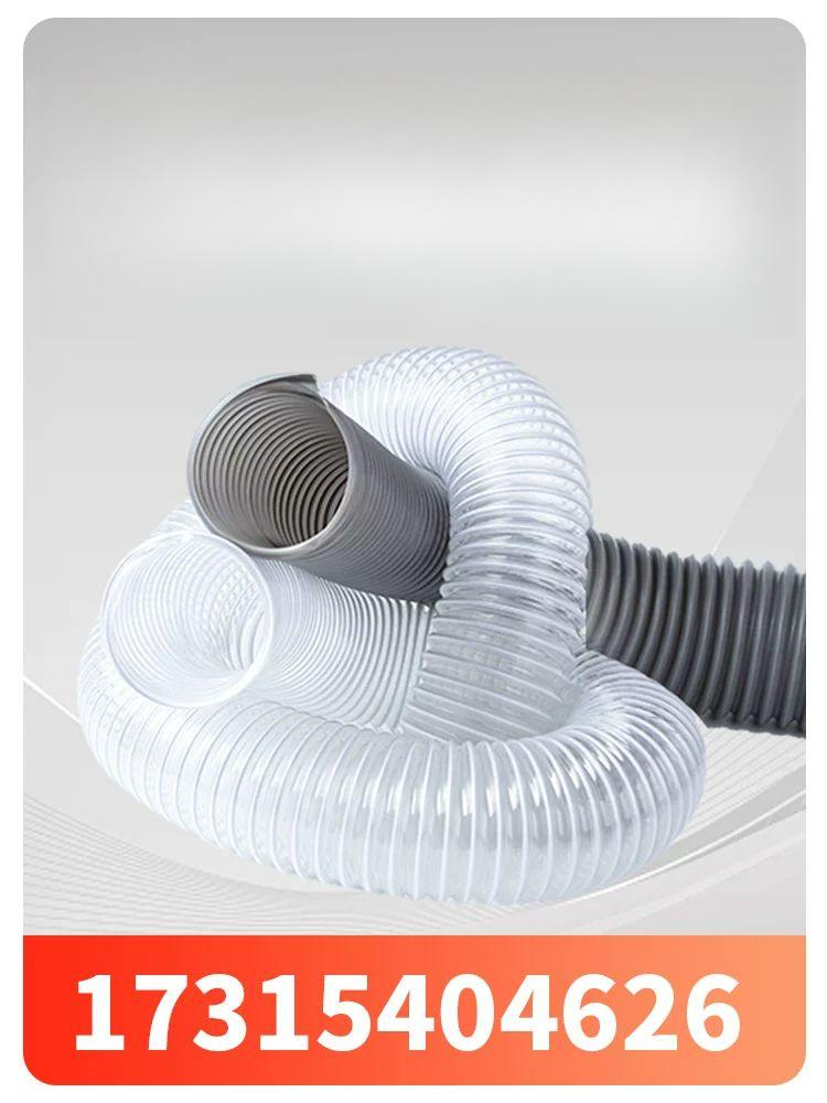 PVC 투명호스 덕트 배기관 환기 자바라 튜브 집진기 투명 30mm 1m - 상세 이미지 2