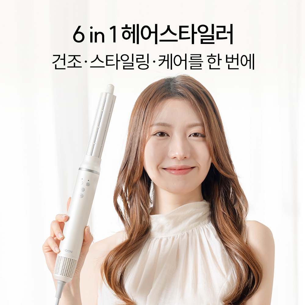 26년형 에이드온 6in1 헤어스타일러 멀티스타일러 BLDC 에어 드라이기 고데기 볼륨 - 상세 이미지 3