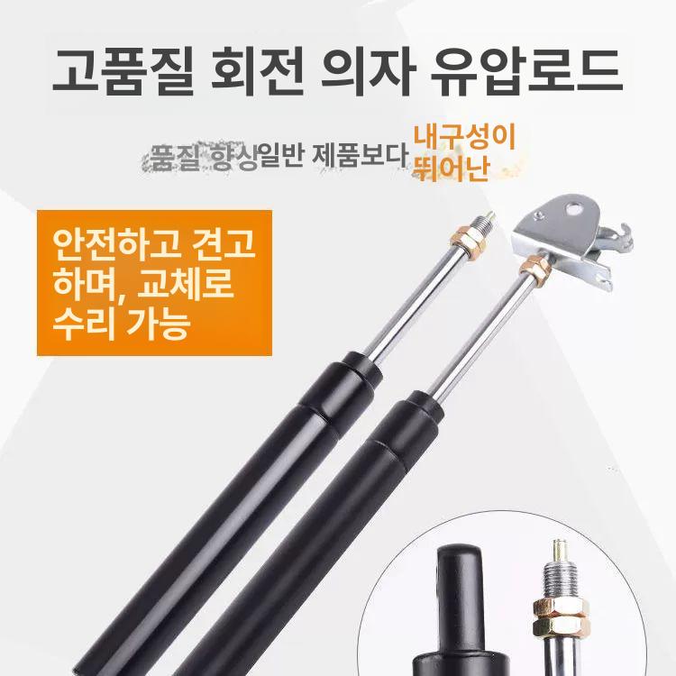 유압쇼바 지렛대 가스 실린더 리프트 의자용 안락 교체 스타일 B - 상세 이미지 3