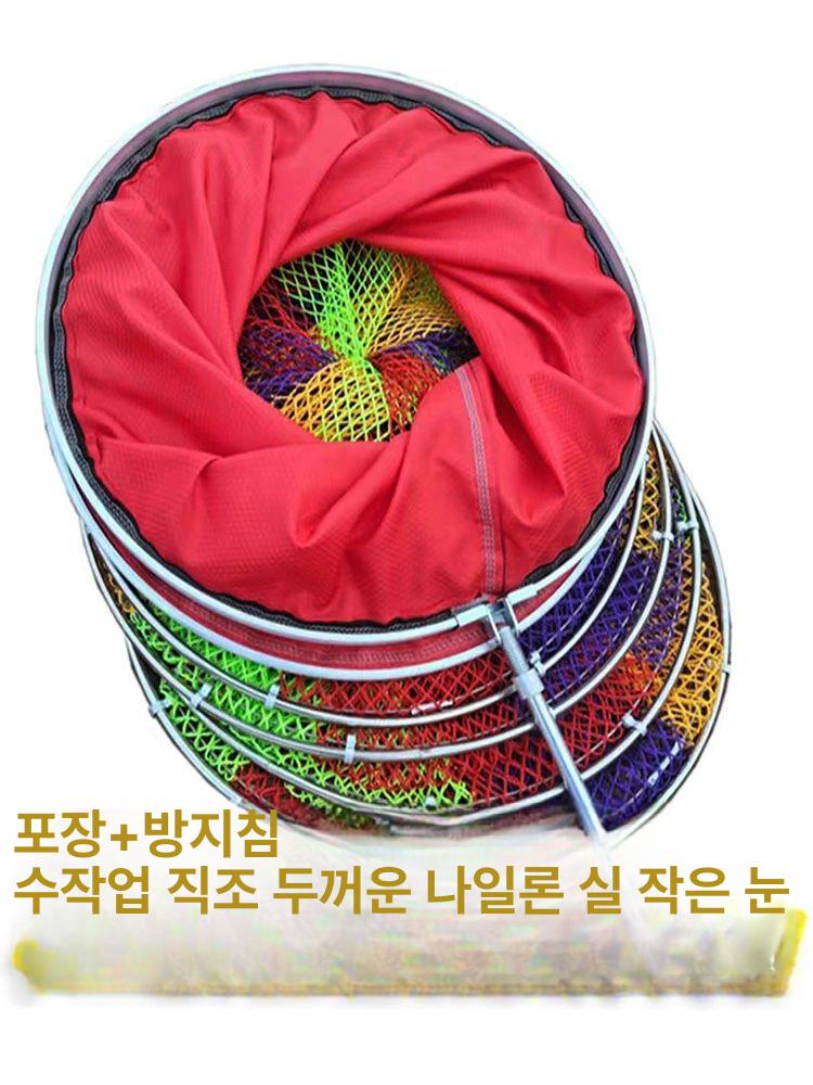 통발 살림망 접이식 어망 낚시 고기 바다 보관망 뜰채 입구 있는 45# 4m 가방+핀 포함 - 상세 이미지 2