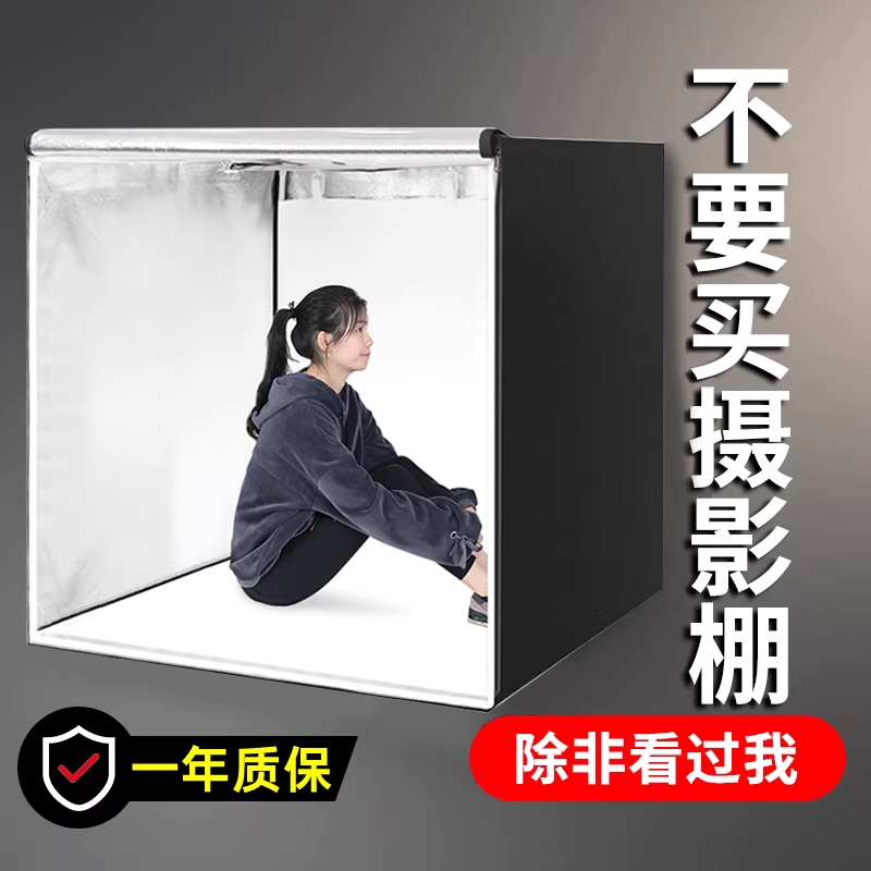 대형포토박스 스튜디오 사진 제품 이미지 용 부스 촬영 4등 - 상세 이미지 2