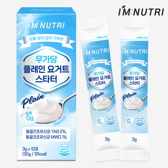 아임뉴트리 무가당 플레인 요거트 스타터 카스피 유산균 30g