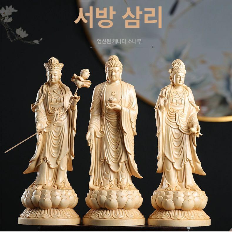 관세음보살 불상 아미타 삼존불 불교용품 대형 사찰 20cm 아미타불 - 상세 이미지 5