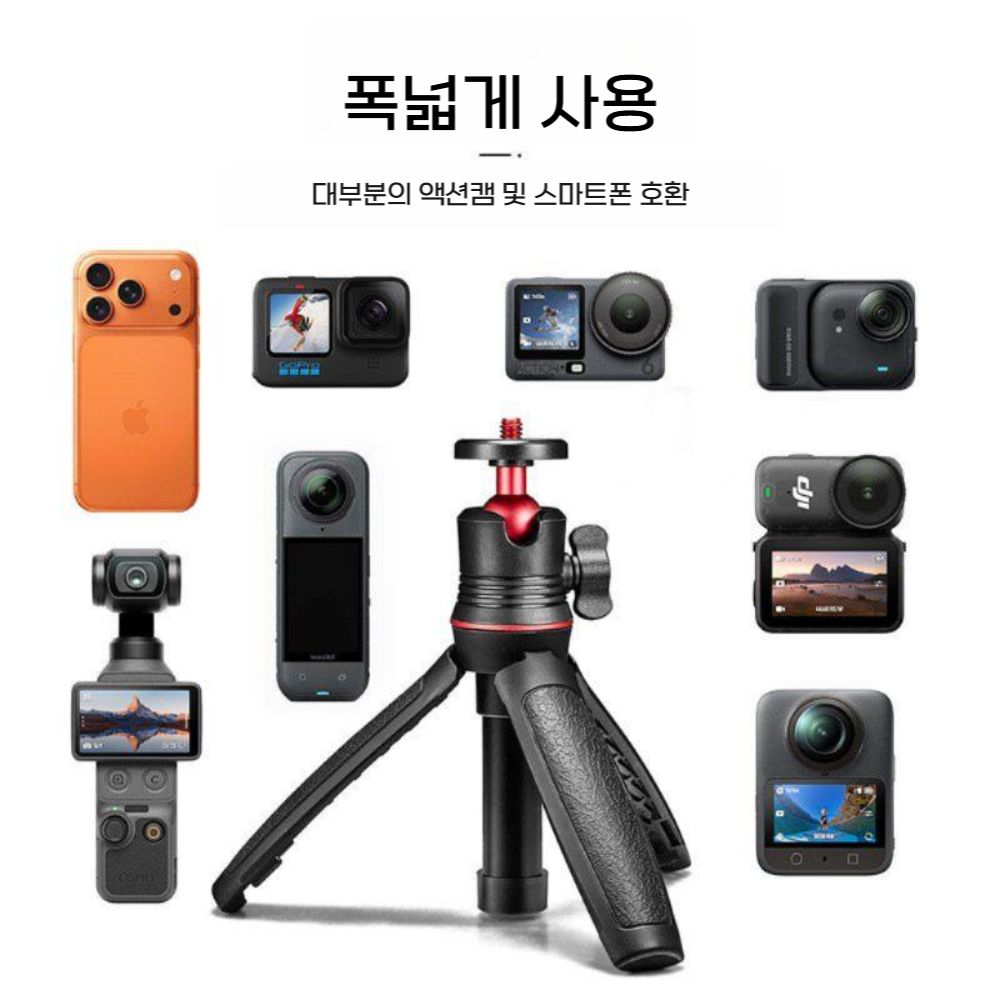 오스모 포켓4 삼각대 셀피 스틱 접이식 확장 플로어 스탠드 - 상세 이미지 3