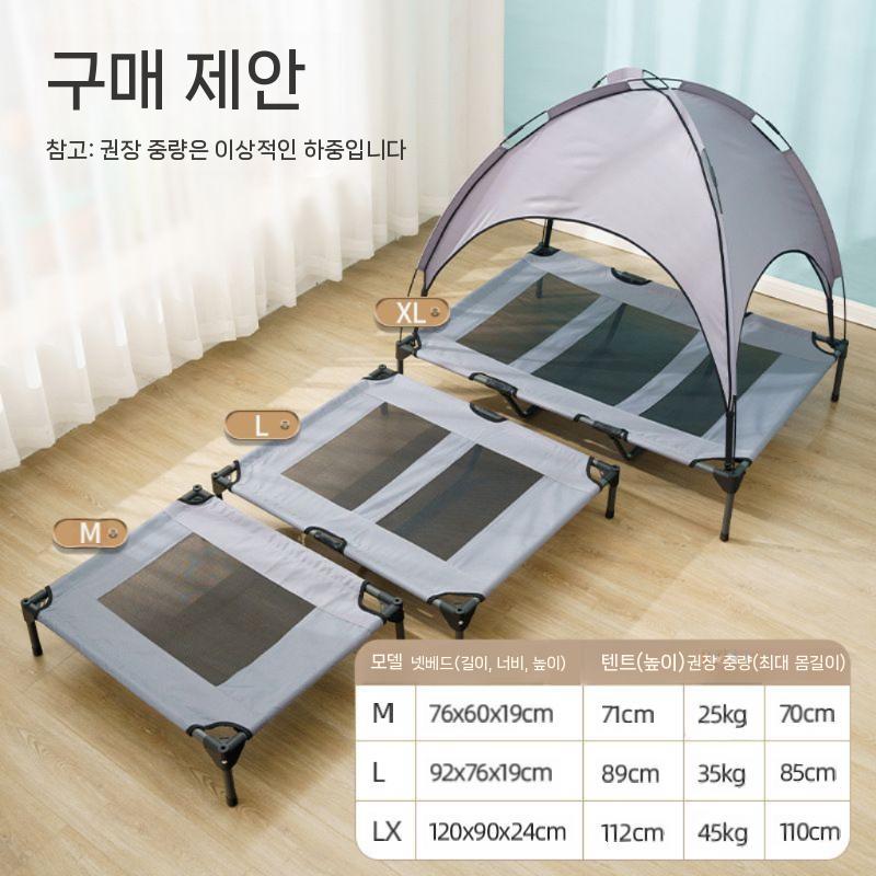 야외 파라솔 대형견해먹 모기장 캐노피 야외정자 정자 파고라 조립식 원두막 바베큐장 테라스 - 상세 이미지 2
