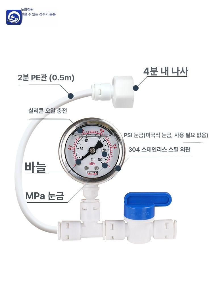 수압계 누수 탐지 점검 수도 수도관 무방압 시험기 압력 압력 해제 없음 - 상세 이미지 4
