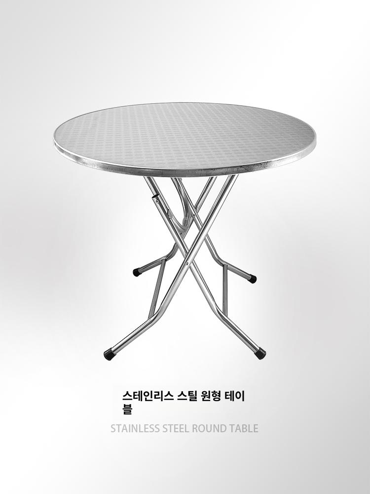 식당 스테인레스 접이식 원형 테이블 식탁 원룸 거실 60cmx80cm - 상세 이미지 3
