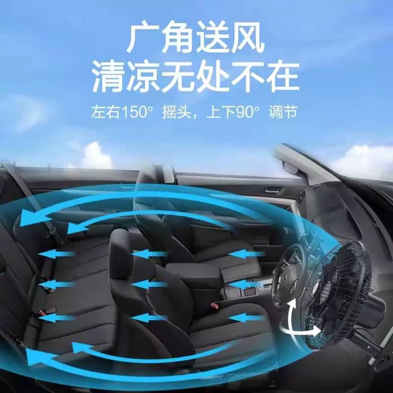 시거잭선풍기 차량용 선풍기 중장비 클립 카팬 11인치 대풍력 24v 7날 80w B - 상세 이미지 5