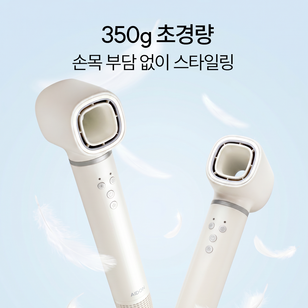 26년형 에이드온 6in1 헤어스타일러 멀티스타일러 BLDC 에어 드라이기 고데기 볼륨 - 상세 이미지 5