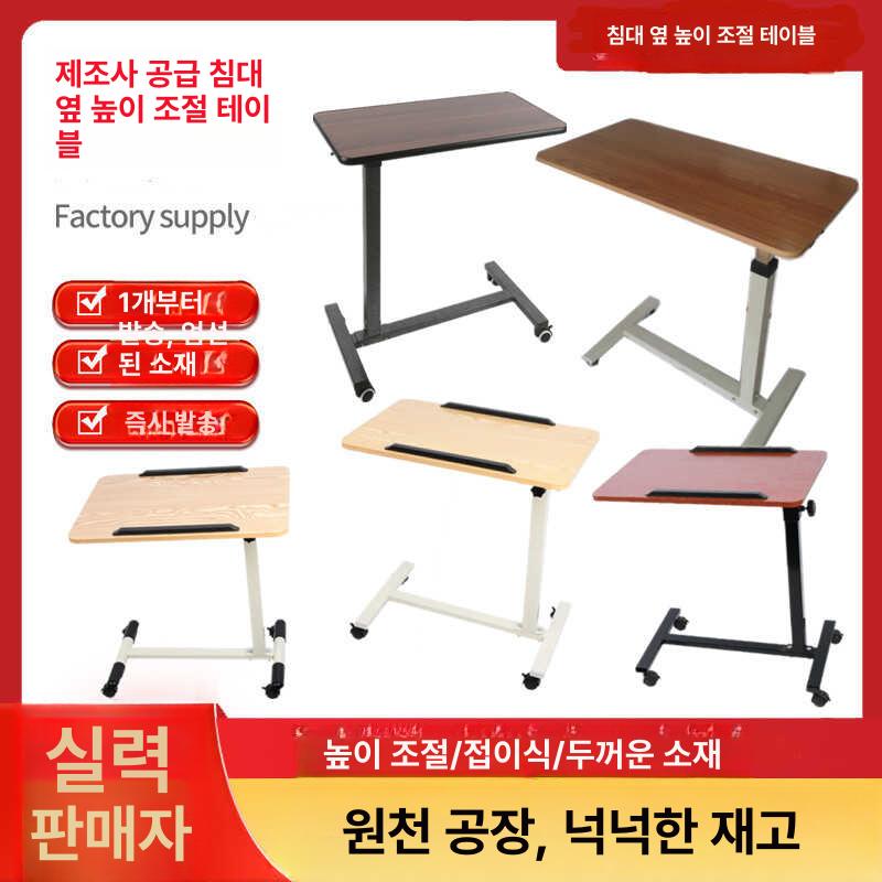 멀티 사이드 테이블 유압식 높이조절 노트북 거실 소파 베드 침대 보조탁자 각도조절 스탠딩 데스크 - 상세 이미지 2