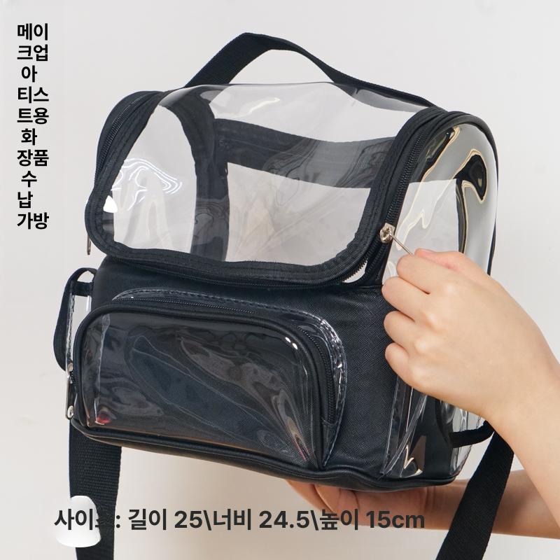 메이크업아티스트 투명 가방 백 스타일리스트 투명 - 상세 이미지 3