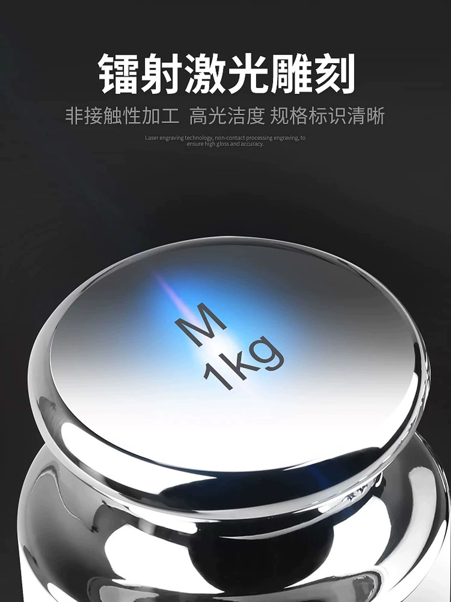 무게추 분동 고리형 산업용 조합 저울추 테스트 분동 M1 크롬 5g 박스 없음 - 상세 이미지 4