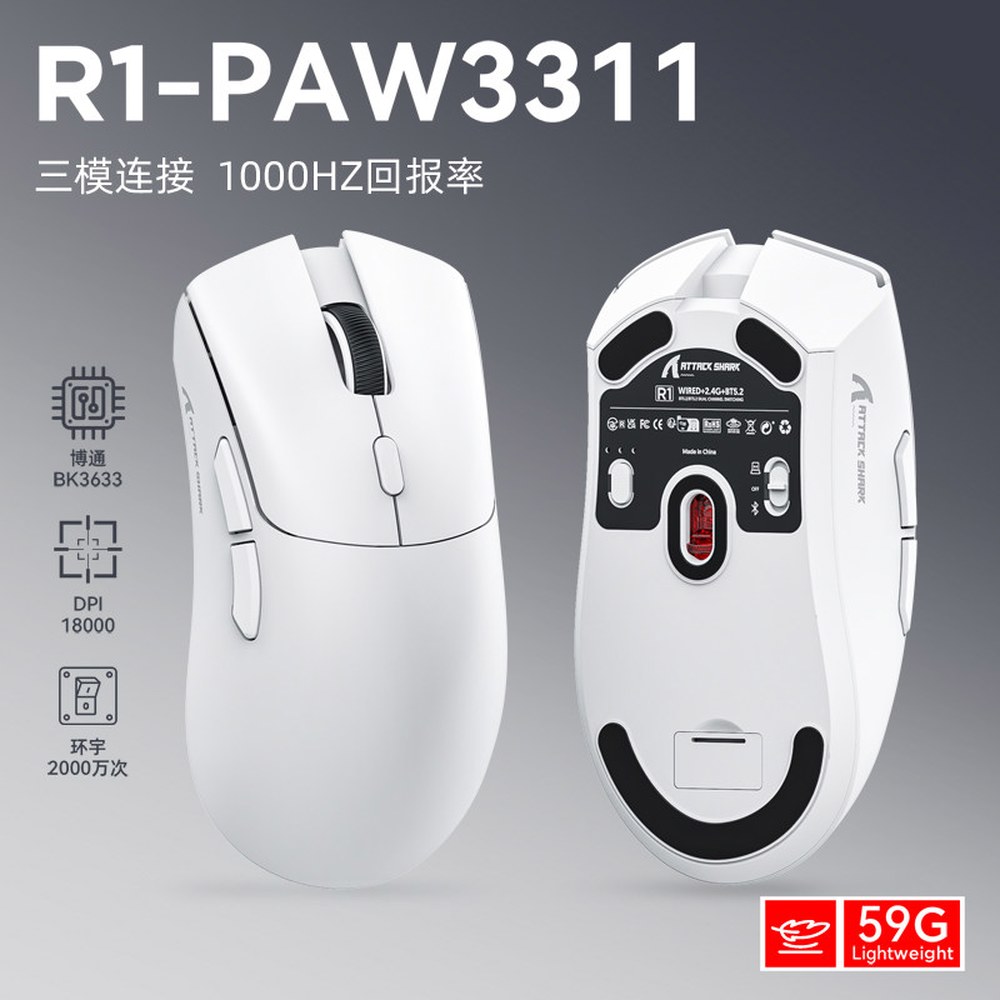 맘바스네이크 어택샤크 V8 마우스 PAW3950MAX 59g 초경량 게이밍 무선 센서 - 상세 이미지 3