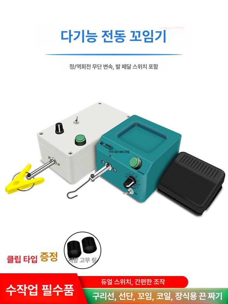 자동 권선기 전선 와이어 꼬기 트위스트 바인딩 2017A 속도조절불가 포함 고무 A - 상세 이미지 2