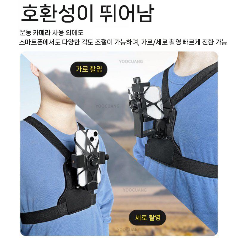 몸부착거치대 1인칭 마운트 브래킷 차량용 스트랩 장착 액션캠 장치 핸드폰 휴대폰 엔산마운트 가슴 스트랩 - 상세 이미지 4