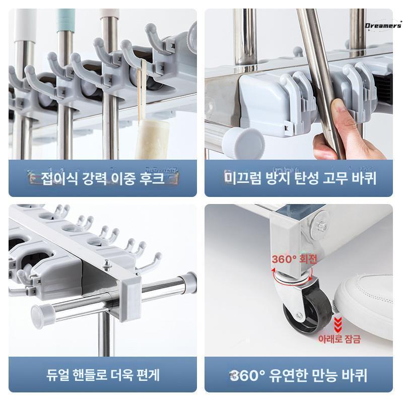 청소용품수납함 대형거치대 화장실 도구 밀대 걸레보관함 업소용 청소함 트롤리수납 스테인리스 - 상세 이미지 4