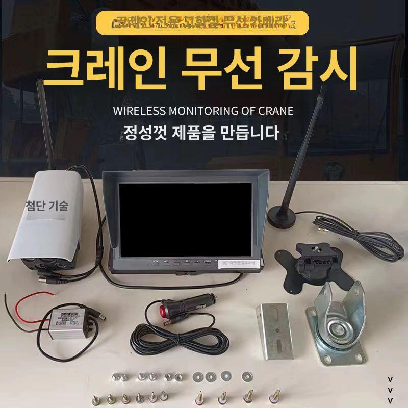 무선 HD 카메라 크레인 타워 전용 모니터링 크레인 무선 울트라 카메라 일체형 2개 - 상세 이미지 2