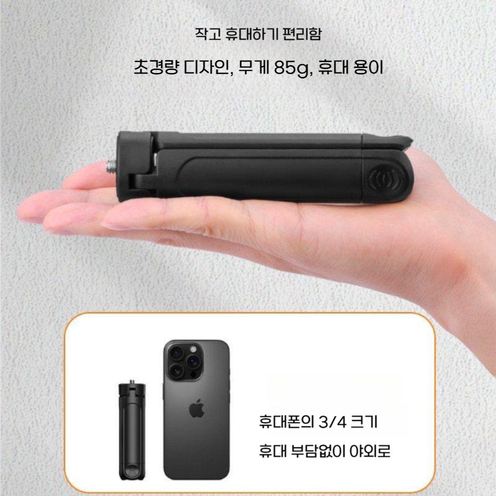 오즈모 포켓4 미니 거치대 삼각대 카메라 데스크탑 마운트 스탠드 셀카봉 - 상세 이미지 3