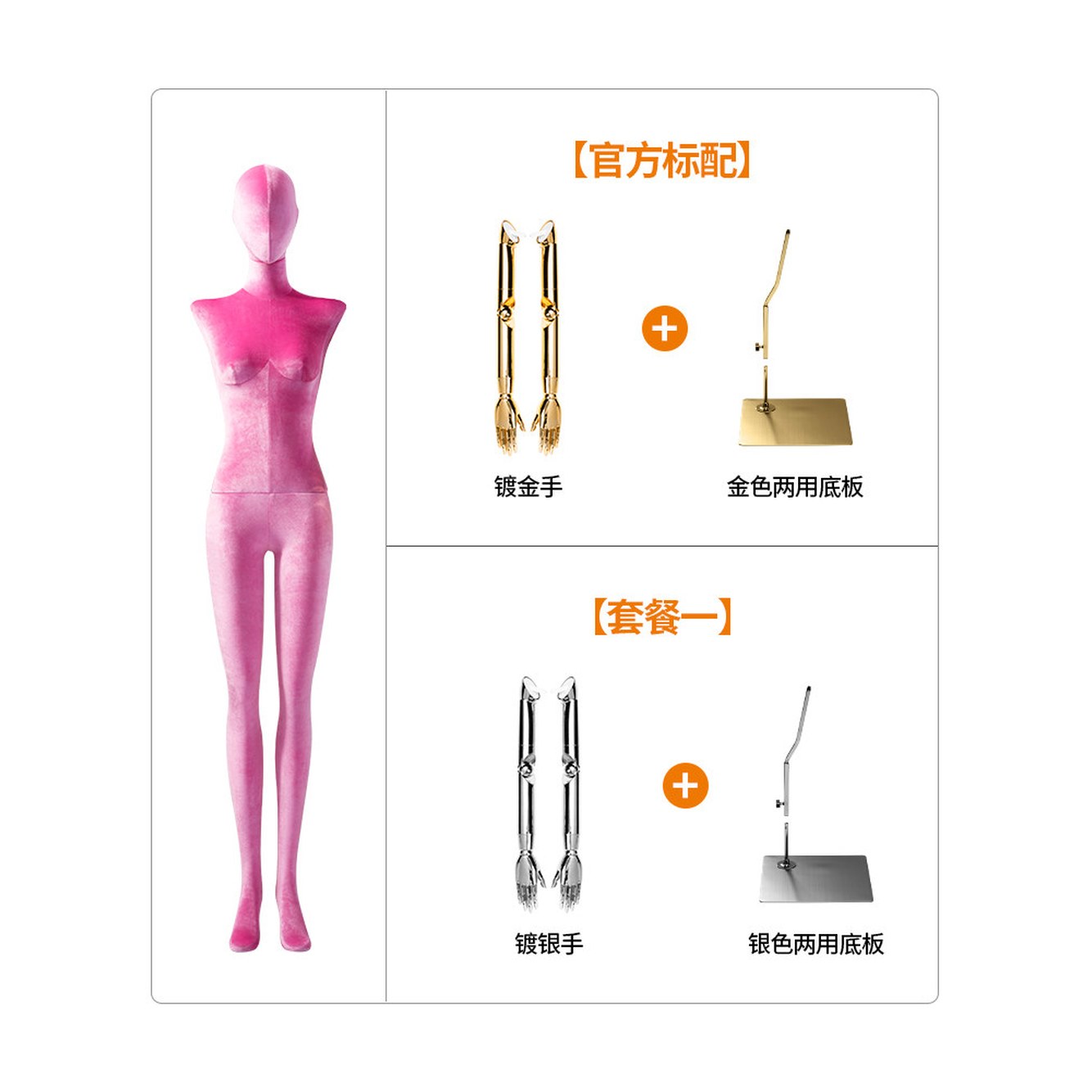 피노키오마네킹 전신 진열 성인 스킨 러닝 마네킨 갈색 사각판 의자 남성복 드레스 1 반신하늘색 공식 기본 금손 밑창증정 - 상세 이미지 2