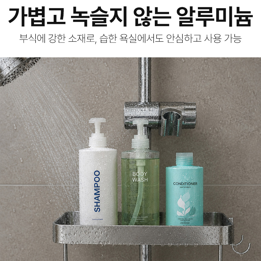 화장실 욕실 수전선반 정리 수납 무타공 행잉 바구니 이미지 8