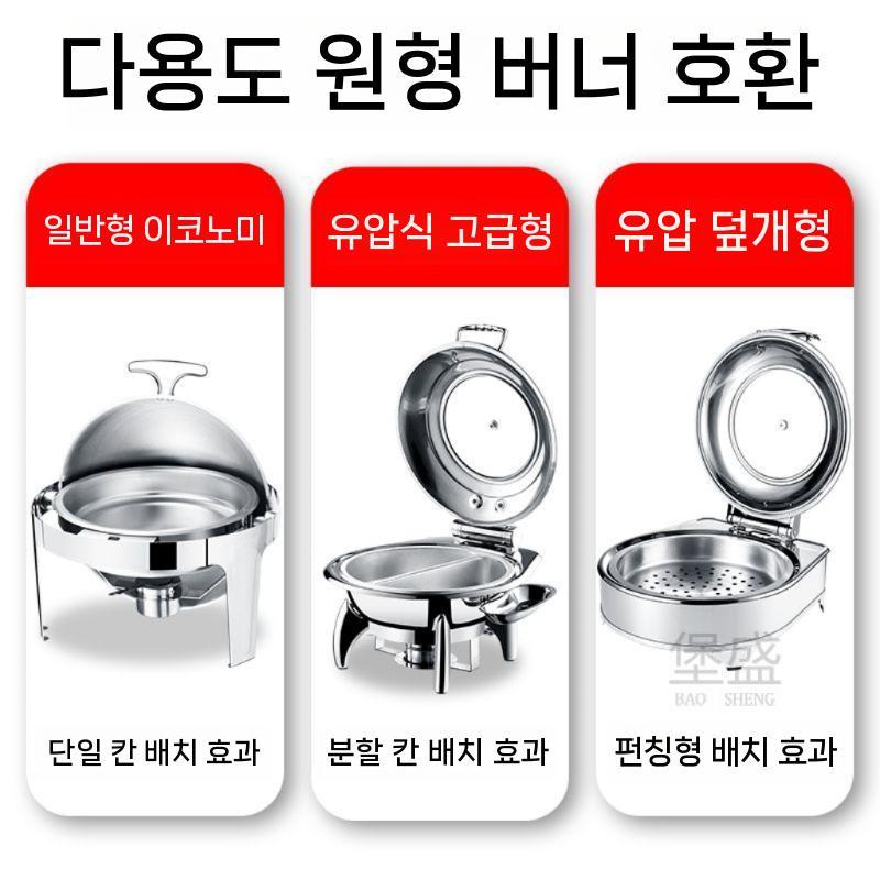 무한리필 음식 푸드워머 업소용 워머기 중탕기 고기 절단기 부페 식당 가정용 뷔페 자동 전기 - 상세 이미지 3