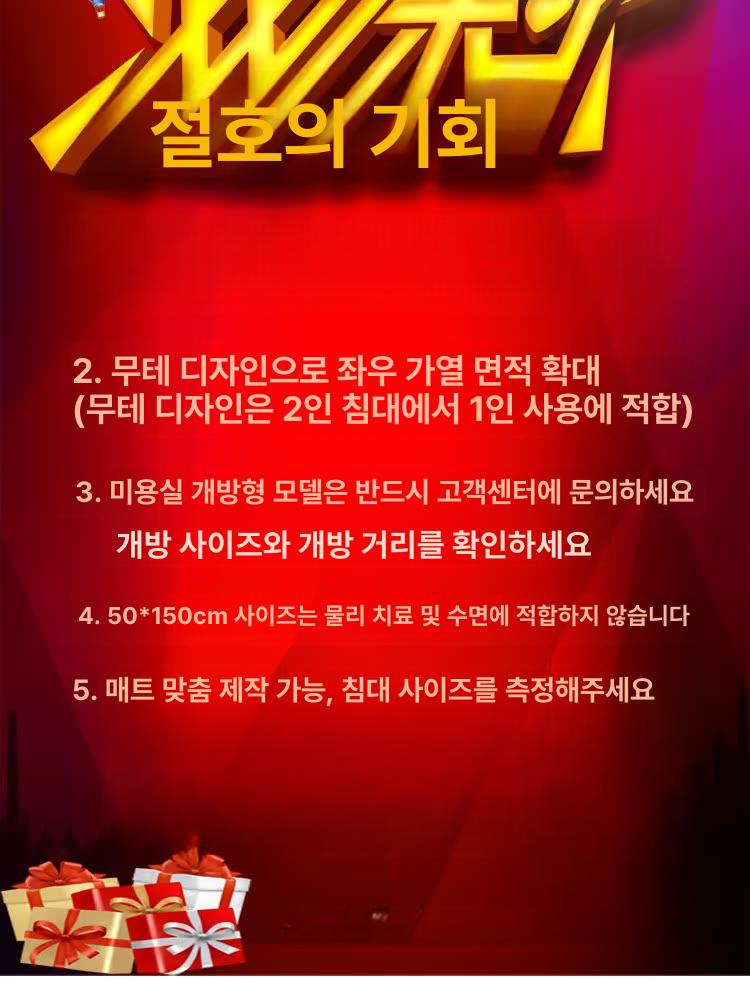 1인용 옥장판 전기매트 온열 싱글 전기장판 침실 패드 24 골든 육각 70x190 cm 무테 더블 더블 침대용 - 상세 이미지 5