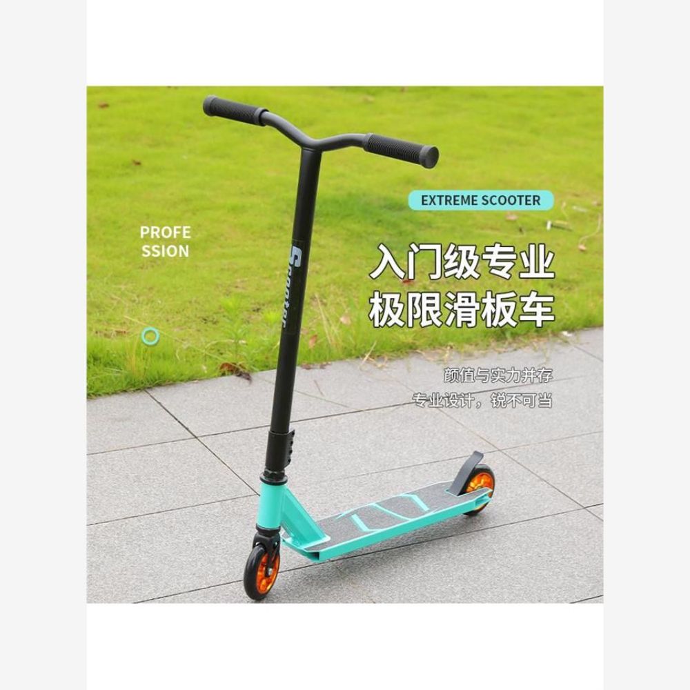 휠변경 선수용 묘기용 전동퀵보드 휴대용 접이식 수동 성인용 두발 스턴트스쿠터 킥보드 전기 100 언 익스트림 카 블랙 - 상세 이미지 2