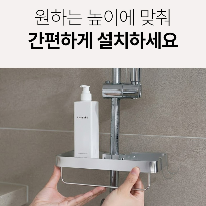 화장실 욕실 수전선반 정리 수납 무타공 행잉 바구니 - 상세 이미지 4