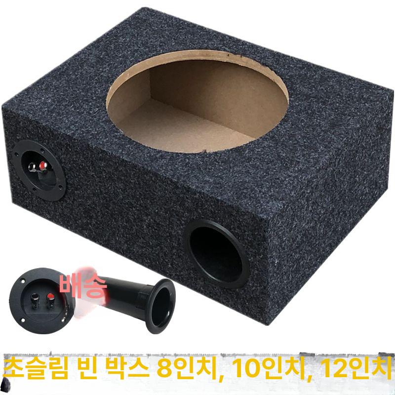 스피커통 우드 자동차 오디오 빈상자 서브우퍼 DIY 8인치 초박형 케이스 단일 스피커 범용 - 상세 이미지 2