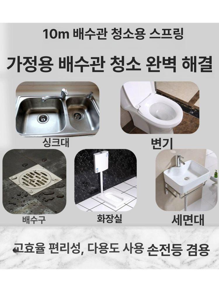 전동 스프링 배관청소기 하수구 드릴 자동 전동드릴 청소 화장실 욕실 - 상세 이미지 2