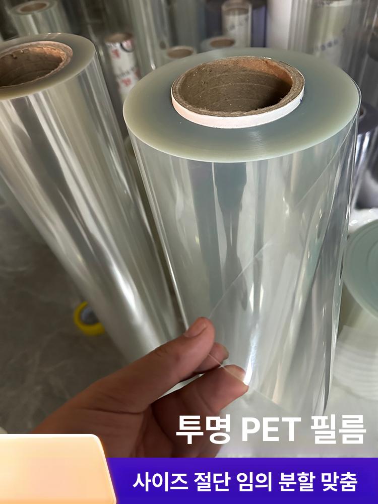 PC판 방수 농막 0.3mm 21x29.7cm 시트 0 05mmx210mmx297mm A4x5 장 - 상세 이미지 4
