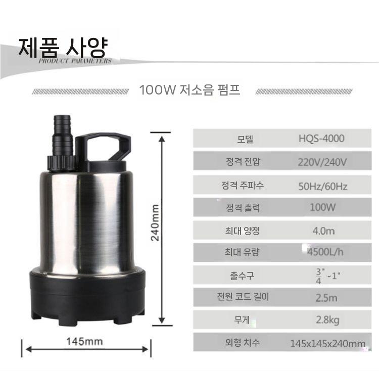 수중 물펌프 모터펌프 단품 수영장 농업용 관개 양수기 배수 - 상세 이미지 4