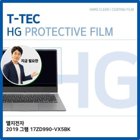 쌍문상회 협력사 쌍문상회 지금 필요한 노트북 T. 2019 17ZD990-VX5BK 고광택 필름