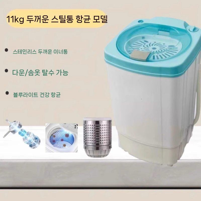업소용 원룸 전자식 물놀이 빨래 탈수 수건 수영장 밀대 청소포 걸레 물걸레 막대걸레 청소 창홍 9.8KG 스테인리스 스틸 - 상세 이미지 5