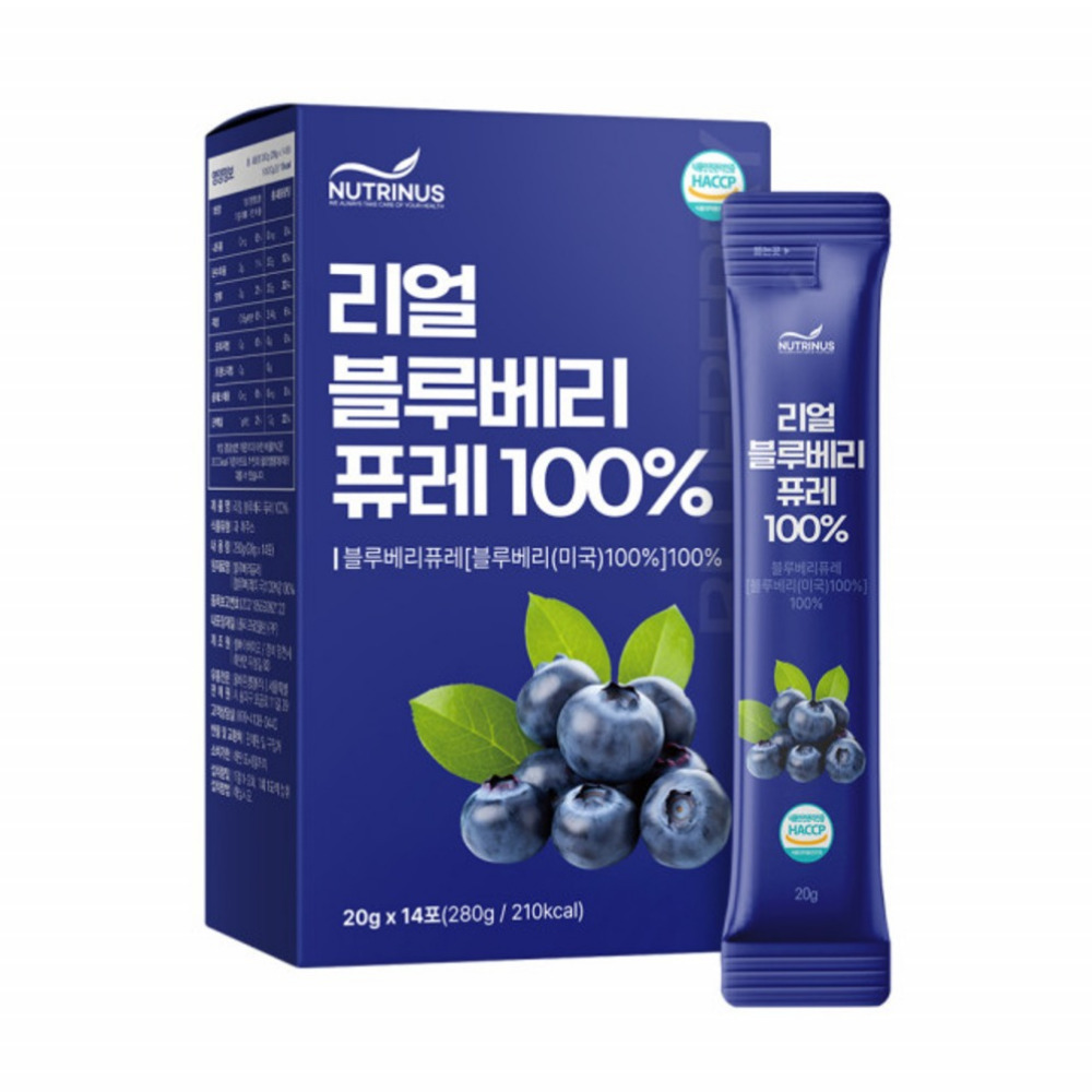 그레이드A블루베리퓨레 퓨리 100% 유기농 통째로간블루베리 - 상품 이미지