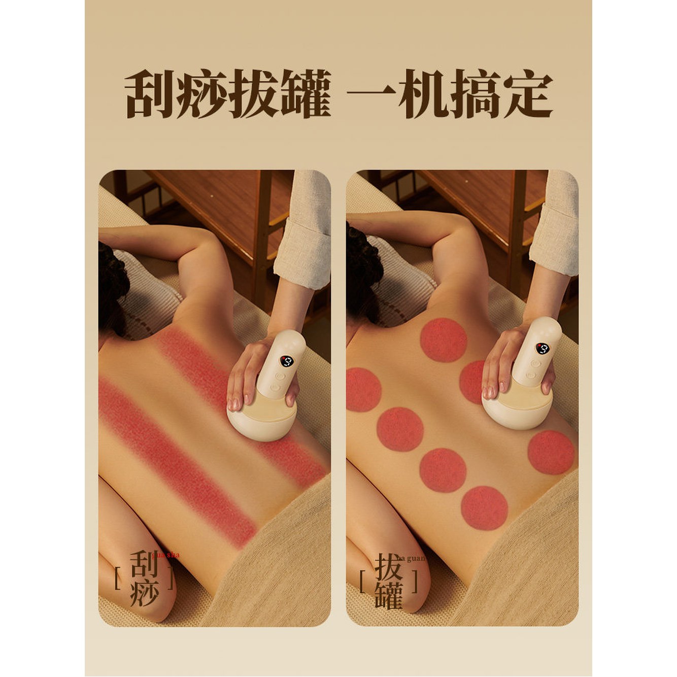 솜덩솜 부항마사지기 진공 괄사 괄사용품 기기GS02 스마트 자동 기기 무선 안마기 1 평생오일 전달 9단 흡입력 9단 찜질 마사 - 상세 이미지 3
