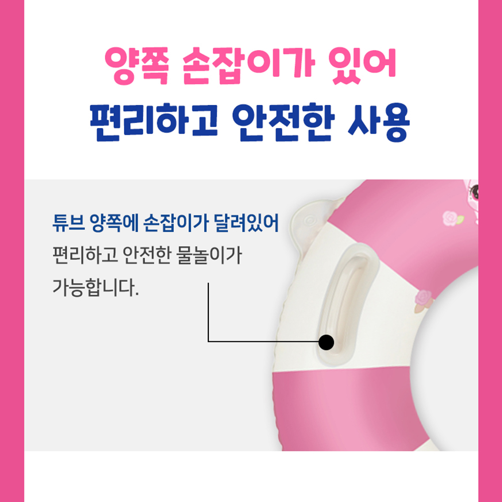 프린세스 티니핑 튜브 손잡이튜브 65 캐치티니핑 어린이 유아 여름 물놀이 선물 스티커세트 이미지 6
