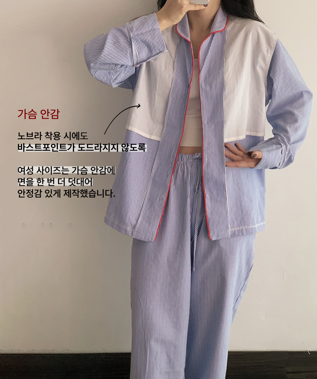 빅사이즈잠옷 임산부잠옷 스트라이프 신혼부부 커플파자마 3XL 상품 이미지