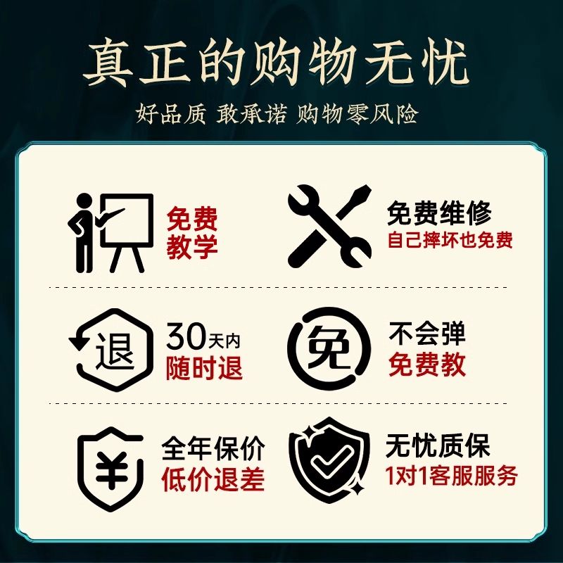 교육용 미니 가야금 취미 전통 초보자용 입문용 악기 남지 전체 세트 공식 표준 사양 - 상세 이미지 5