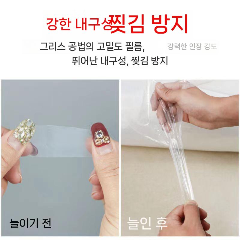 농업용멀칭비닐 온실 원예비닐 부직포 농사용 길이 투명 비닐하우스필름 보온 자재 텃밭장수덮개 - 상세 이미지 4