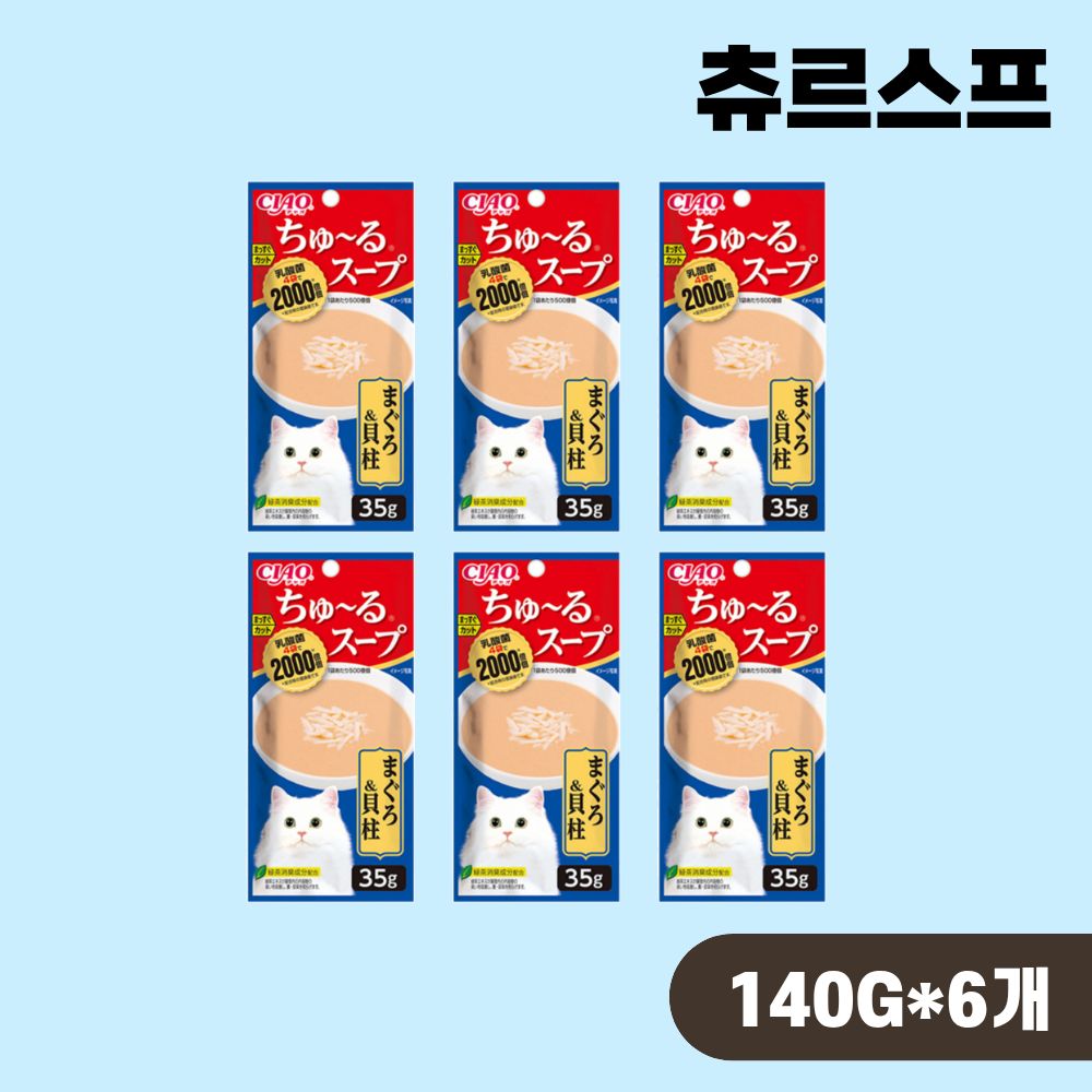 [최신생산] 이나바 챠오 츄르스프 4연팩 TCR-142 참치 가리비관자, 140g, 6개 - 상품 이미지