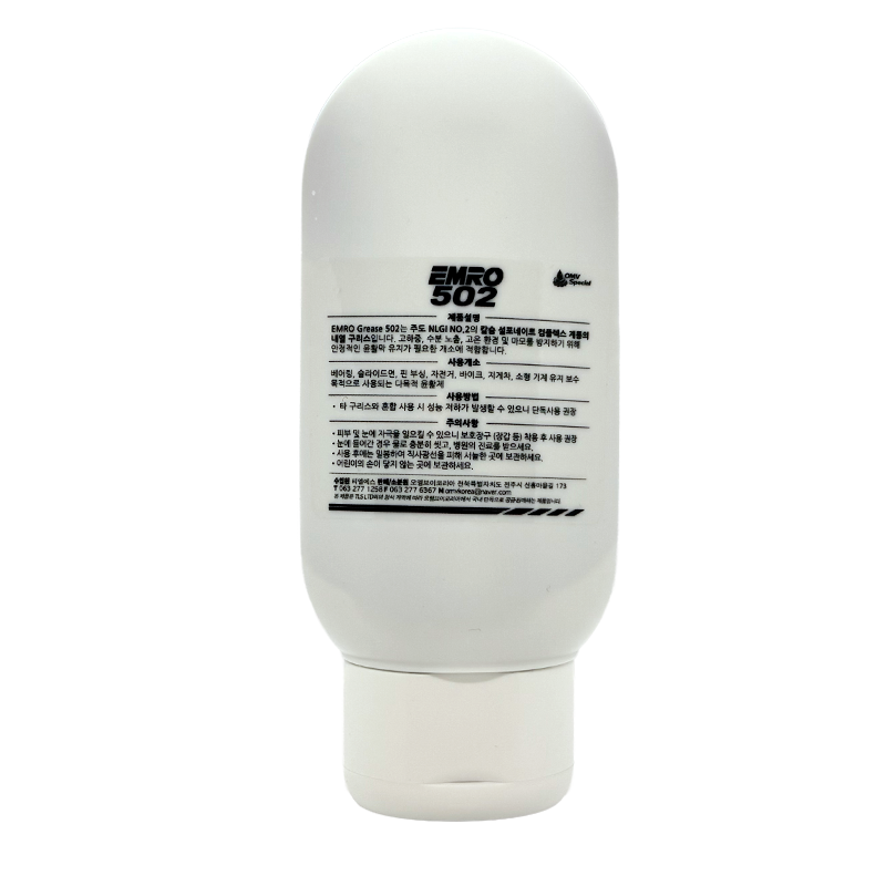 EMRO 502 내수성 다목적 베어링 구리스 100g, 1개 - 상세 이미지 3