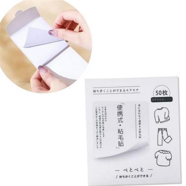 여행용 휴대용 먼지 제거 스티커 의류 점착식 먼지 제거 스티커 - 상품 이미지