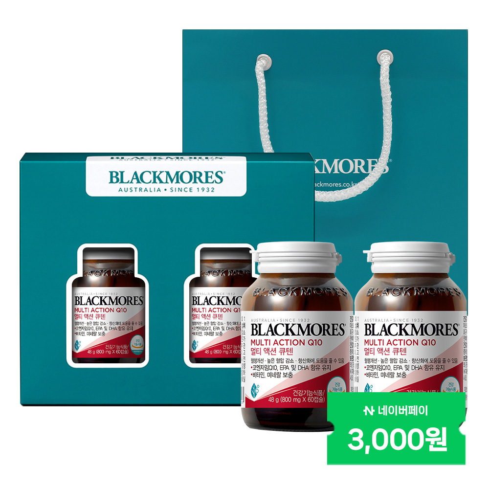 블랙모어스 멀티 액션 큐텐 60캡슐 2개입 부모님건강선물세트 - 상품 이미지