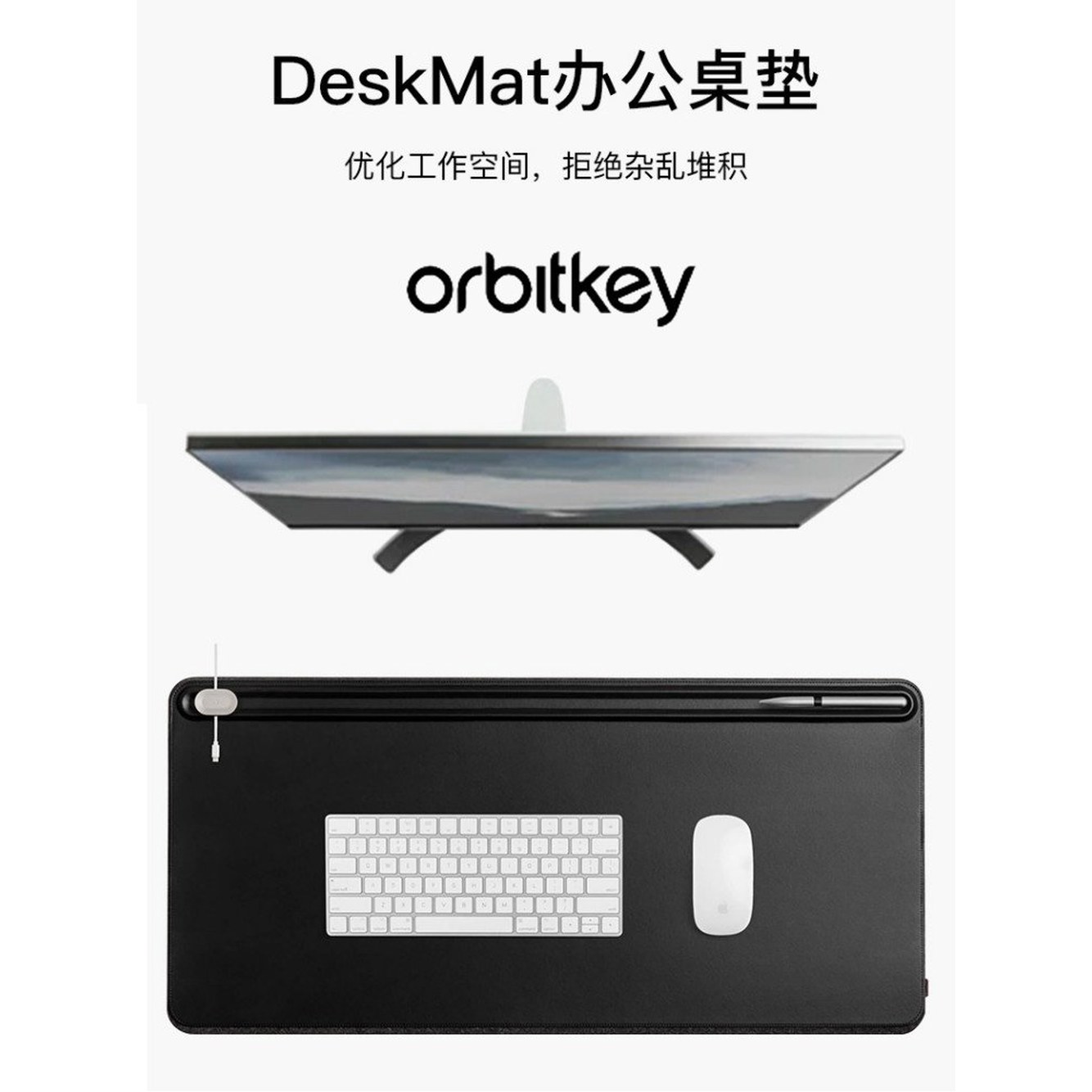 ORBITKEY 데스크 매트 90x45 사무실데스크매트 정리 A1 학생용 데스크매트 데스크매트 책상매트 블랙 중사이즈 - 상세 이미지 3