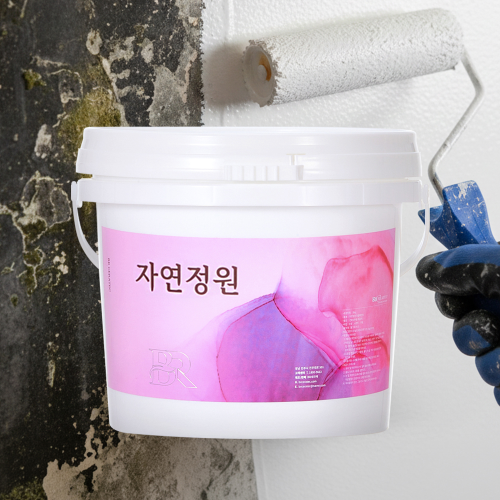 자연정원 결로방지 페인트 규조토 친환경 셀프 베란다 벽지 곰팡이 단열 수성 화이트 5kg