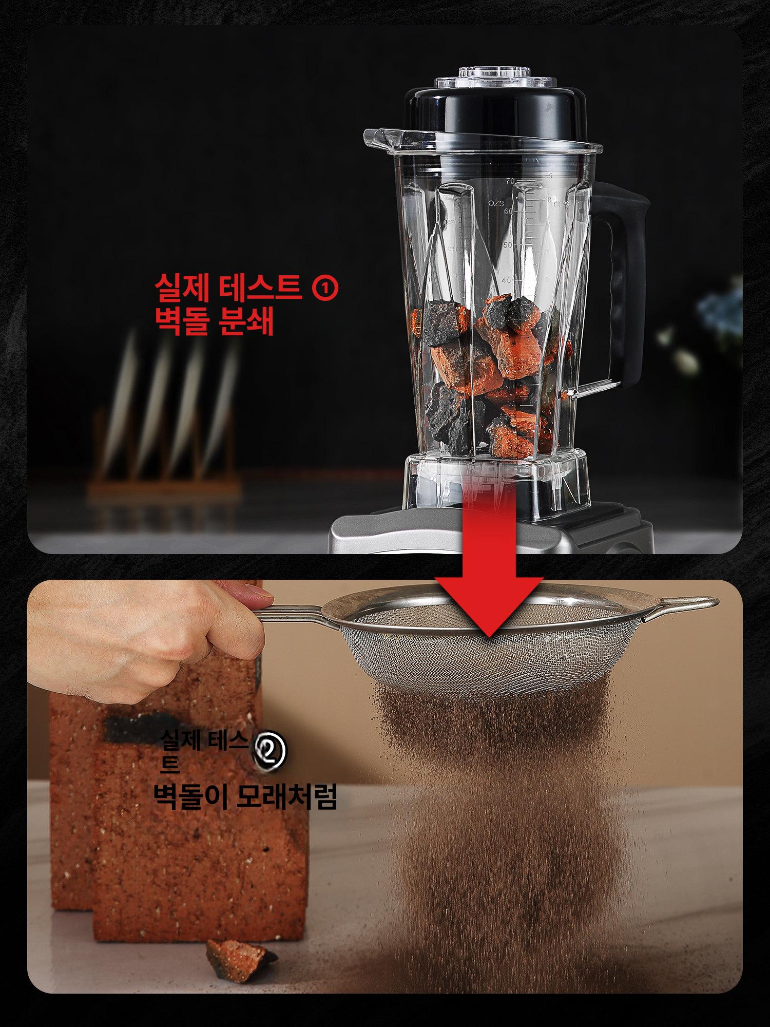 대용량 얼음 분쇄기 전문점 카페 업소용 슬러시 음료 제조 고속 블렌더 스테인리스 냉음료 머신 - 상세 이미지 3